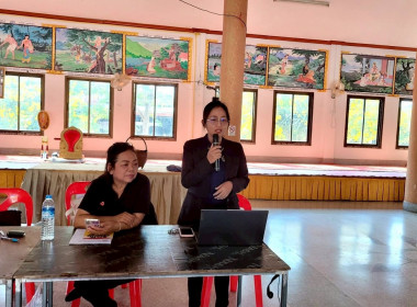 โครงการประชุมกลุ่มสมาชิกสหกรณ์ ... พารามิเตอร์รูปภาพ 21